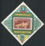 [Airmail - Council for Mutual Economic Aid Posts and Telecommunications Conference, Ulan Bator, típus ABK]