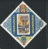 [Airmail - Council for Mutual Economic Aid Posts and Telecommunications Conference, Ulan Bator, típus ABL]