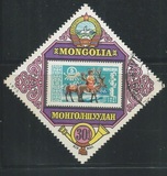 [Airmail - Council for Mutual Economic Aid Posts and Telecommunications Conference, Ulan Bator, típus ABJ]