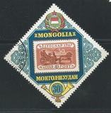 [Airmail - Council for Mutual Economic Aid Posts and Telecommunications Conference, Ulan Bator, típus ABI]
