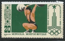 [Olympic Games - Moscow, USSR, Tip ZUJ]