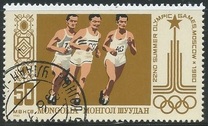 [Olympic Games - Moscow, USSR, Tip ZUM]