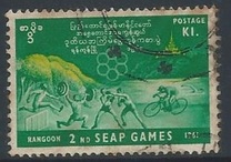[The 2nd Southeast Asia Peninsula Games, Rangoon, प्रकार DD]