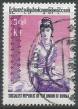 [Burmese Costumes - Inscribed "SOCIALIST REPUBLIC OF THE UNION OF BURMA", type FV]