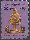 [Artifacts, ประเภท M]
