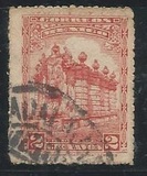 [Mexican Landmarks - New Watermark, Tipi EF2]