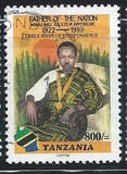 [The 1st Anniversary of the Death of Julius Nyerere, 1922-1999, प्रकार EYS]