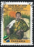 [The 1st Anniversary of the Death of Julius Nyerere, 1922-1999, प्रकार EYS]