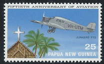 [The 50th Anniversary of Aviation, 類型 HB]