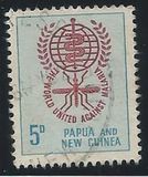 [Malaria Eradication, प्रकार AF]