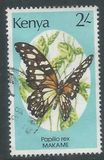 [Butterflies, тып PE]