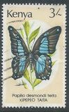 [Butterflies, тып PG]