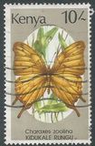 [Butterflies, тып PL]