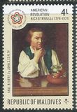 [The 200th Anniversary of American Revolution, タイプ XA]