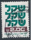 [Shekel, type AEA7]