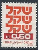 [Shekel, type AEA4]