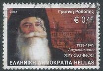 [The Archbishops of Athens and Greece, Typ BLI]