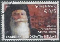 [The Archbishops of Athens and Greece, Typ BLI]