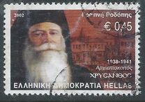 [The Archbishops of Athens and Greece, Typ BLI]