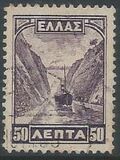 [New Daily Stamps, 类型 AU1]