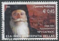 [The Archbishops of Athens and Greece, Typ BLI]