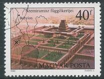 [The Seven Wonders of the Ancient World, type DUI]