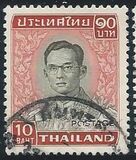 [King Bhumibol Adulyadej, 유형 OS7]