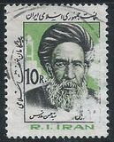 [Religious Scholars, type CJZ]