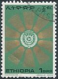 [Issues of 1976 but with Value Expressed in "BIRR", typ AKL]