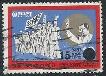 [Stamps 0f 1969-1970 Surcharged with New Value, Scrivi GI1]