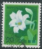[Definitive Issue - Flowers, jenis BMS]