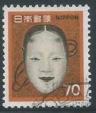 [Noh Theatre Mask, タイプ AXJ]