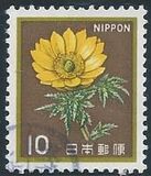 [Definitive Issue - Flowers, jenis BMR]