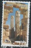 [Egyptian Art, type ARZ]
