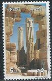 [Egyptian Art, type ARZ]