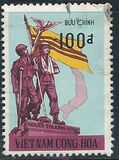 [Vietnamese War Veterans, type HV]
