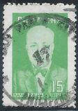 [The 100th Anniversary of the Birth of Rafael Palma (Educationalist and Statesman), 1874-1939, type AKG]