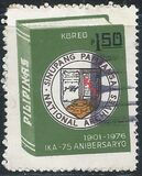 [The 75th Anniversary of National Archives, tyyppi ALP]