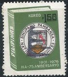 [The 75th Anniversary of National Archives, tyyppi ALP]