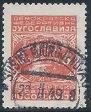 [New Daily Stamps, тып ES1]