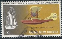 [The 50th Anniversary of Aviation, 類型 GY]