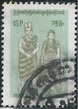 [Burmese Costumes - Inscribed "SOCIALIST REPUBLIC OF THE UNION OF BURMA", type FS]
