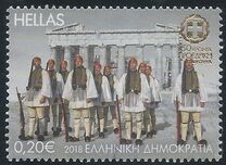 [The 150th Anniversary of the  Presedential Guard, type CRX]