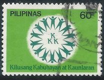 [Inauguration of Kilusang Kabuhayan at Kaunlaran (National Livelihood Movement) and Famous Filipinos, 類型 EFK]