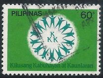 [Inauguration of Kilusang Kabuhayan at Kaunlaran (National Livelihood Movement) and Famous Filipinos, 類型 EFK]