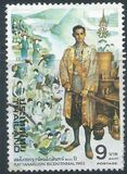 [The 200th Anniversary of the Chakri Dynasty of Bangkok, Tüüp ACU]