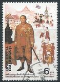 [The 200th Anniversary of the Chakri Dynasty of Bangkok, Tüüp ACR]
