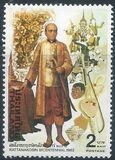 [The 200th Anniversary of the Chakri Dynasty of Bangkok, Tüüp ACN]