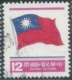 [National Flag, type AHG7]