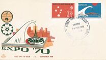 [Expo 1970 Australia - Osaka, tyyppi KF]